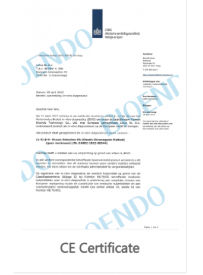 Clinical Diagnosis Test Kit Obtained CE Certification