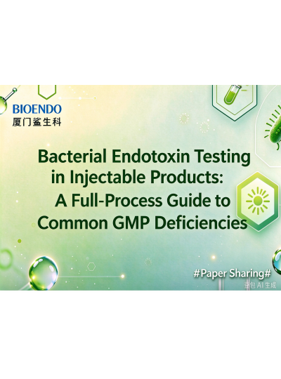 ​Bacterial Endotoxin Testing in Injectable Products: A Full-Process Guide to Common GMP Deficiencies