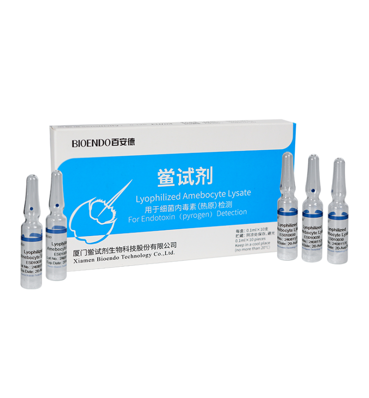 特异性鲎试剂